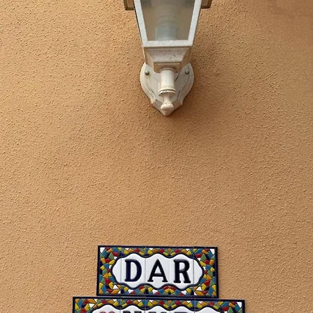 Dar Nur Ideal For Families, Couples, And Digital Nomads With Private Pool Bbq Solarium 别墅 拉·奥利瓦